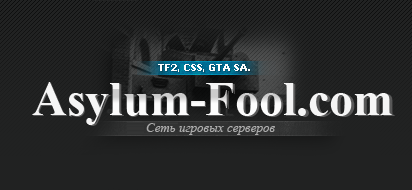 Asylum-Fool.com - Игровой проект-портал.